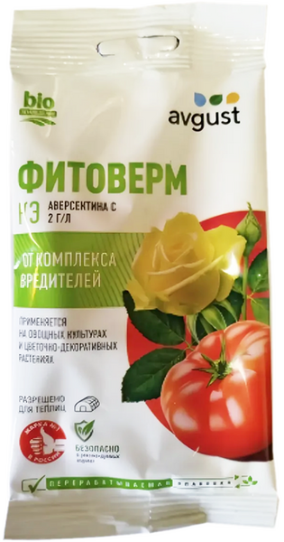 Fitoverm (aversektiin, 2g/l)